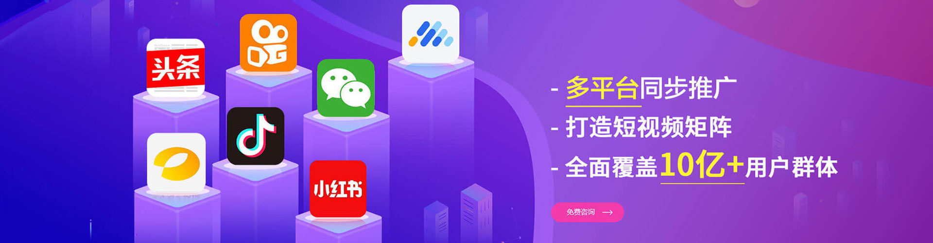 溪湖百度推广运营