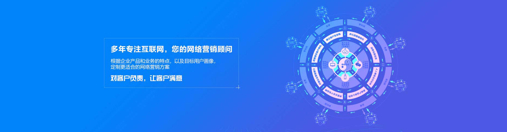 溪湖信息流营销
