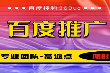 案例分享：百度推广月费成功案例