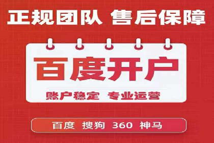 360信息流广告：助力企业实现品牌增长