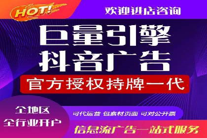 信息流广告投放公司案例解析